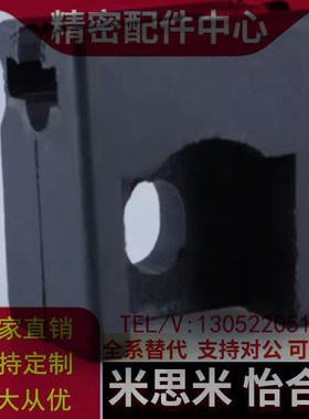 生久黑色塑料PA锁杆导向件固定件配电箱附件RG001-1-2-3-4-5-8系