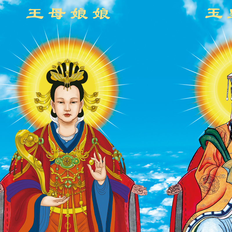 速发玉帝王母画像道场家用供奉丝绸卷轴画玉皇大帝王母娘娘神像挂
