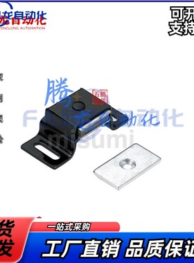 MGCST MGCEJ MGCBU MGCM AMGCB HMEN-LT T2 磁力扣 替代MISUMI