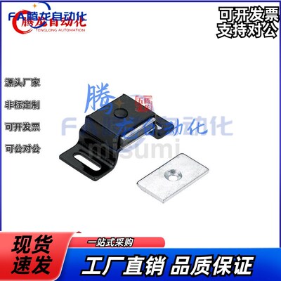 MGCST MGCEJ MGCBU MGCM AMGCB HMEN-LT T2 磁力扣 替代MISUMI