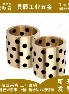 c-MPBZ5/6/8/10-8/10/12/15/16/20MPBPU25无油50衬套MPBP30/35/40