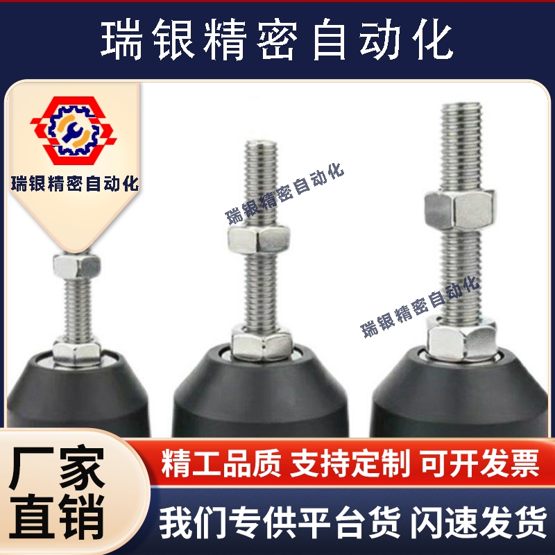 铝型材配件 脚杯 BZR01-508050 508100 501050 5010100怡和达