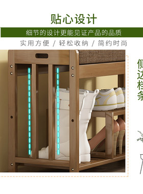 竹雅荟换鞋凳子鞋架可坐式家用实木北欧进门口收纳床尾长条穿鞋柜