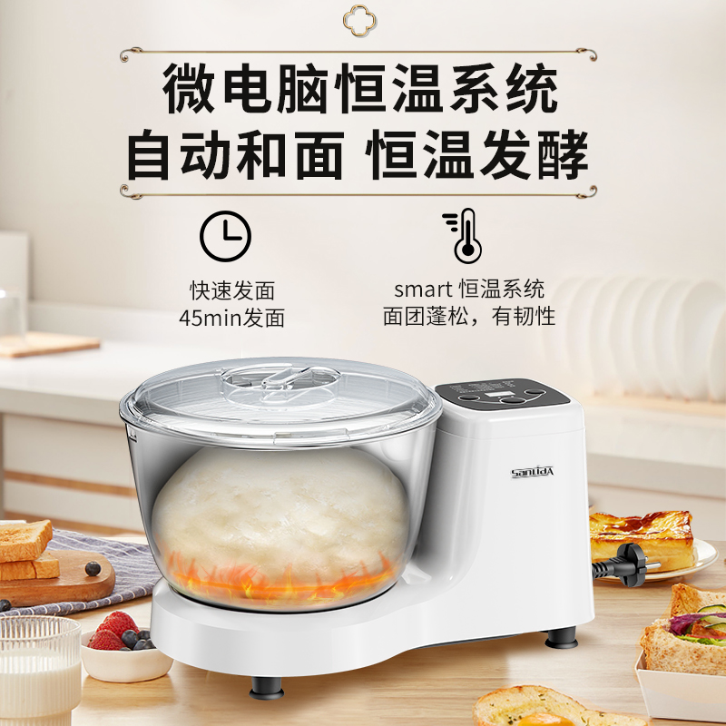 和面机家用小型全自动多q功能揉面机醒面发酵厨师机面粉活面