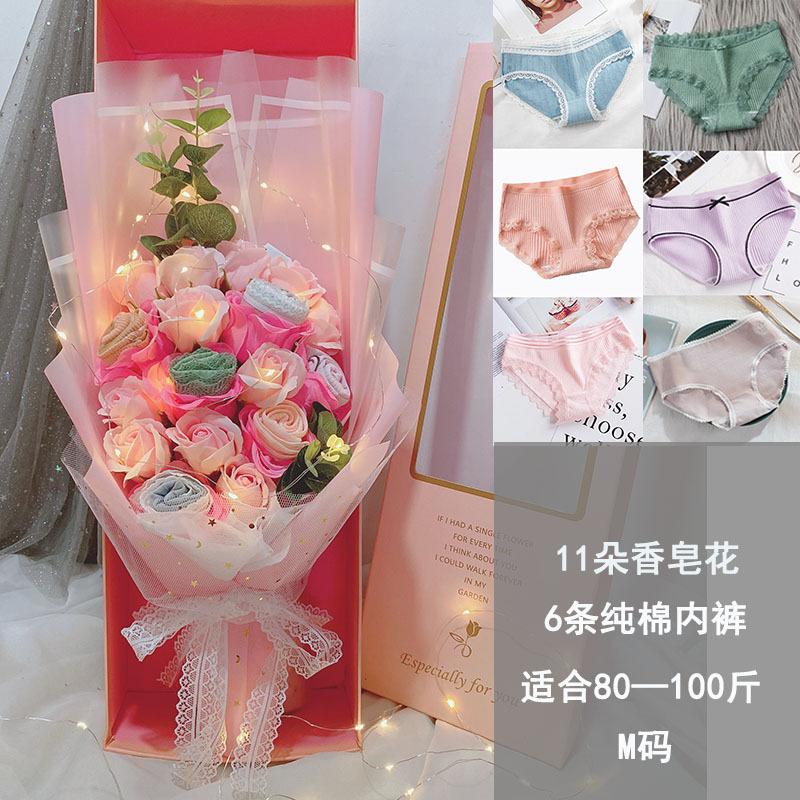 内裤送老婆礼物情人节花束生日闺蜜女友实K用创意女生玫瑰女朋友