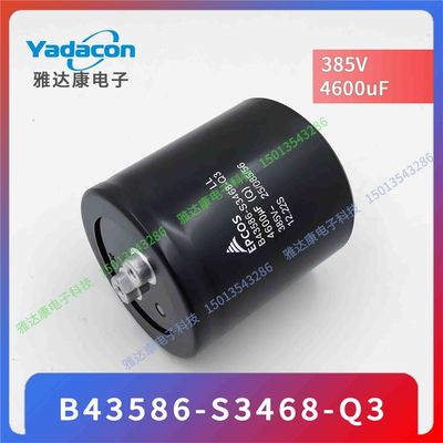 400v4100uf电容 EPCOS B43586 S9418 Q1  Q2 Q3N S3468 385V4600U