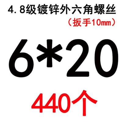 国标外六角螺丝镀锌l外六角螺栓4.8级六角螺丝加长螺丝M6M8XM1