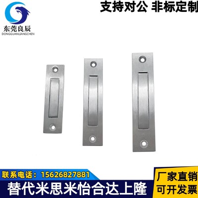 UWAKS76/94/115 304不锈钢旋转型拉手 柜箱隐藏式旋转暗把手手柄