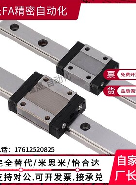 低组装直线导轨IAY01/IAY03/IAY05/IAY06-H24H28H33H42-L100L150