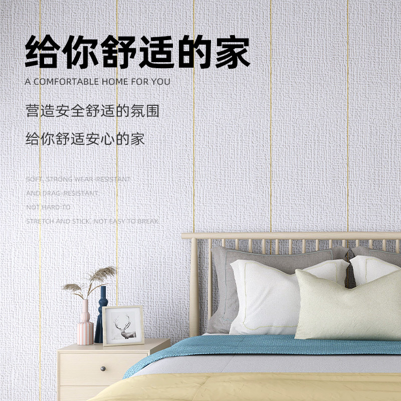 美缝贴边条墙纸自粘卧室房间柜子衣柜背景墙壁纸防水防潮墙面装饰,家居饰品,美缝贴,淘宝优惠券,粉丝福利购,淘宝优惠卷