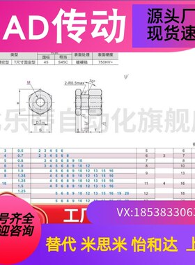 内螺纹浮动接头FJG3-0.5 4-0.7 5-0.8 6-1.0 8-1.25 10 12 14镀铬