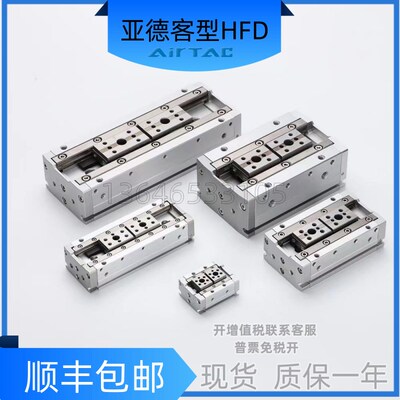 气动手指气缸HFD8X30HFD12*HFD25X401020X40/50/80HFD16X15