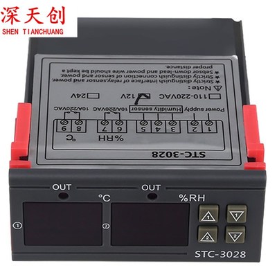 STC-3028智能数显温湿度控制器 养殖孵化温O湿度计 湿度仪表温控
