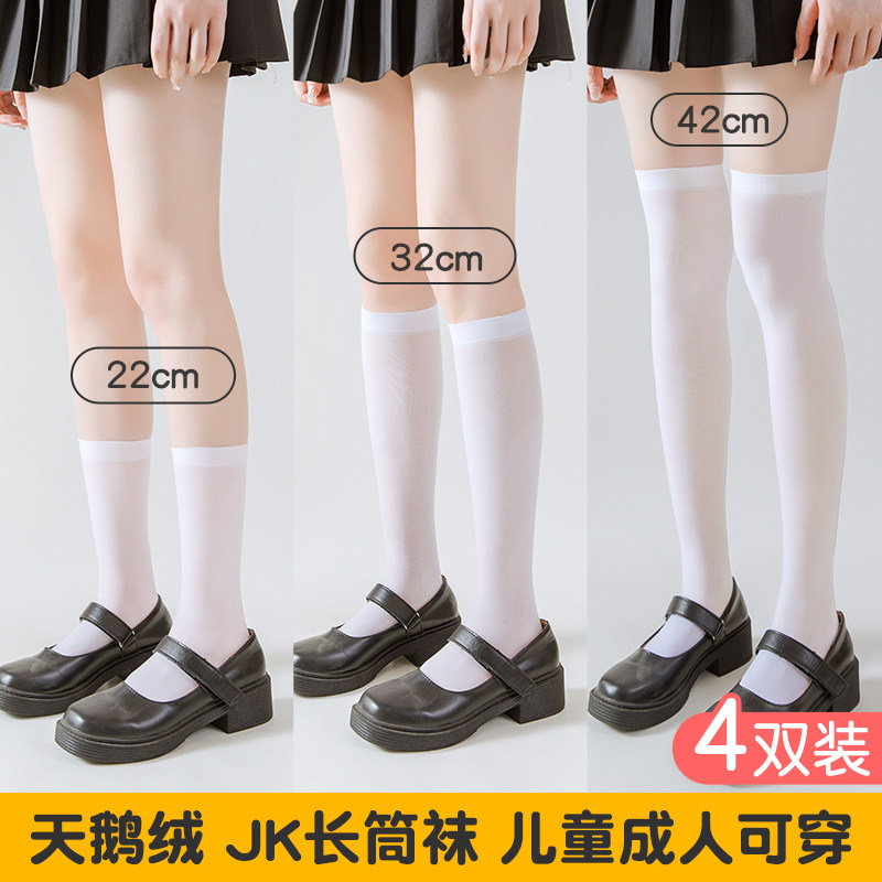 新品女童长筒袜夏季薄款学院JK过膝袜黑J色中大童小腿袜儿童白色