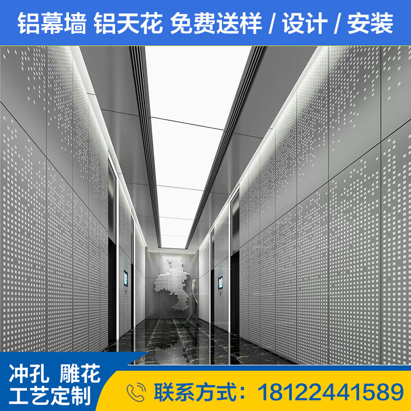 幕墙铝单板冲孔板镂空板雕花板门头装饰材料室内外定制