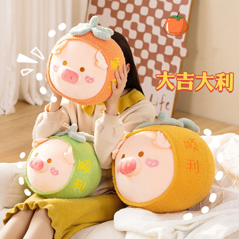 网红Piglet pillow Persimmon Plush soft stuffed toy home deco