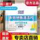 洛嘉爆款 金c妙多功能木地板瓷砖通用清洁片速溶强力除垢家用清香