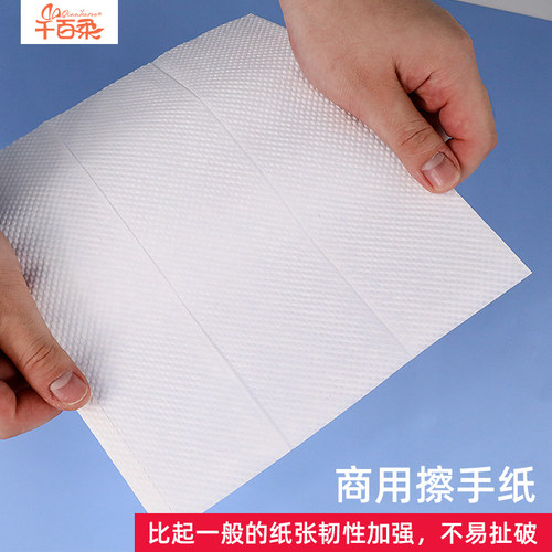 擦手纸商用酒店卫生间檫手纸巾整箱厨房厕所家用抽取式洗手间抽纸
