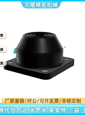 NHF76 NHF77 NHF78-10060-13080 180100替怡合达钟型减震座