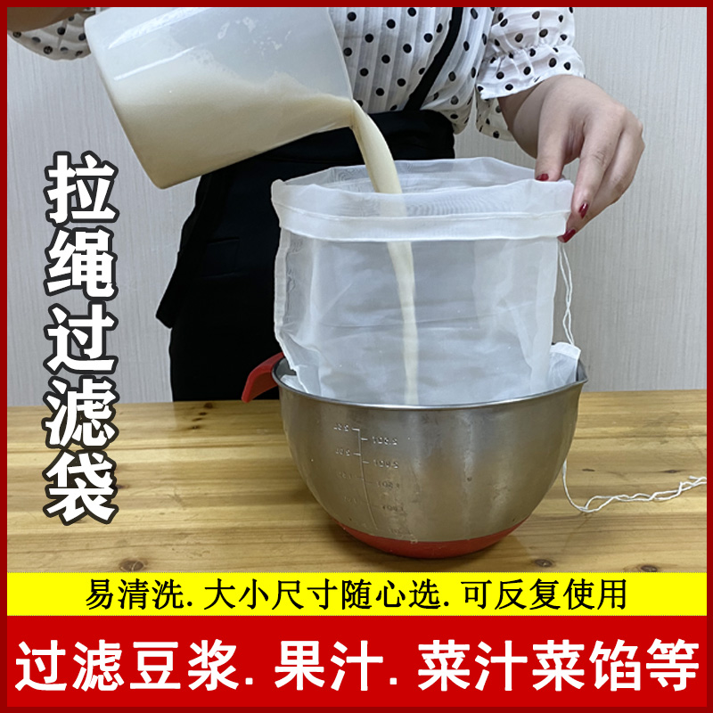 挤菜水神器豆浆过滤袋菜馅饺馅挤水器I挤水袋布袋家用过滤网漏斗