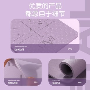 瑜伽垫健身垫家用加大加宽防滑减震静音地P毯女生跳操运动垫子