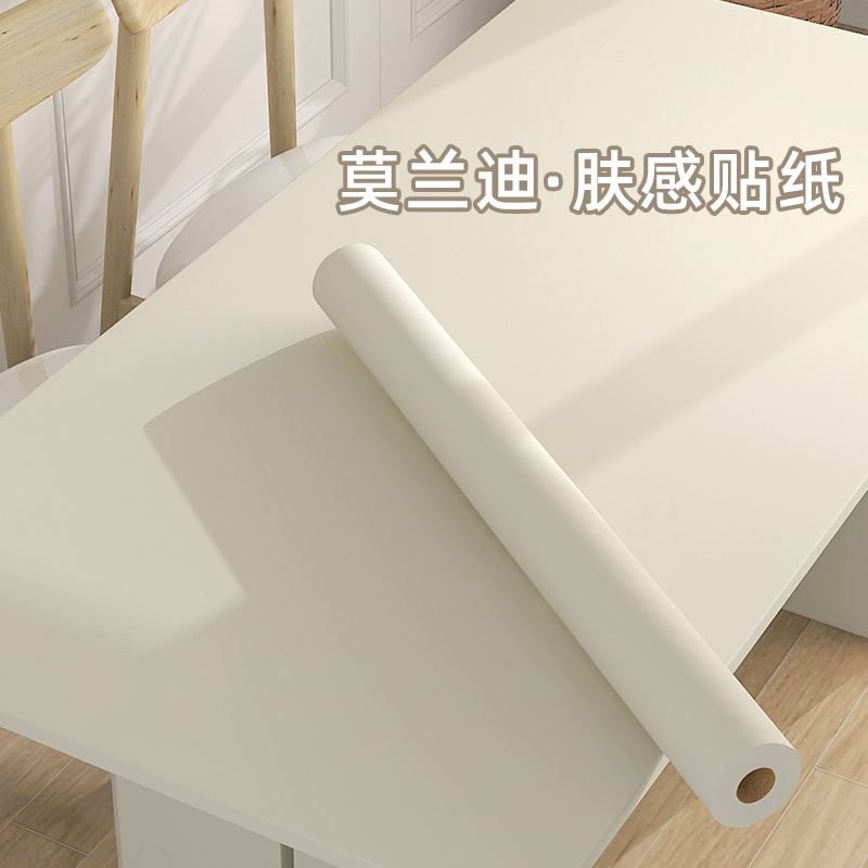 肤感膜桌面贴纸i柜子柜门改色贴膜橱柜衣柜防水自粘墙贴纸家具翻