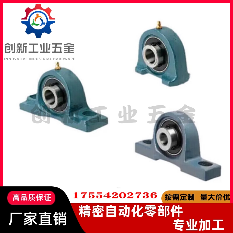 国产精品滚珠轴承座C-PDR PDB PDRCP 12 15 17 20 25 30 35 40 45