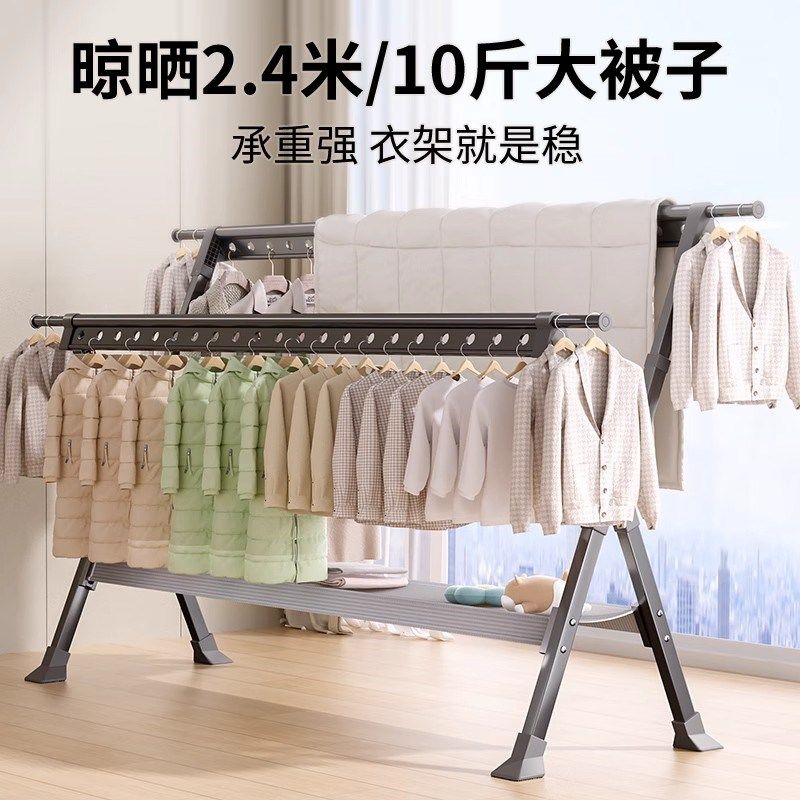 晾衣架落地阳台家用折叠晾衣杆室内外伸缩晒被子神器简易凉衣挂杆,收纳整理,置地/升降晾晒衣架,淘宝优惠券,粉丝福利购,淘宝优惠卷
