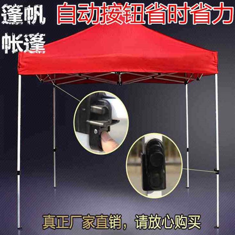 爆款户外广告帐篷印字定做伸缩折叠汽车遮阳N棚活动展销摆摊四新