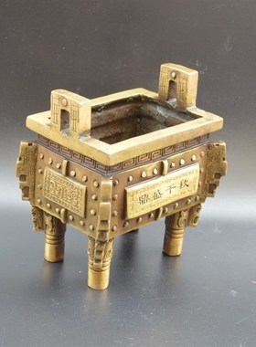 纯铜鼎香炉鼎四方鼎摆件办公室招财镇宅鼎盛千秋家用供奉开业礼品