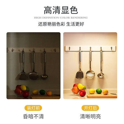 手扫感应橱柜底灯220vr酒柜展示柜led灯带层板灯吊柜鞋衣柜长条灯