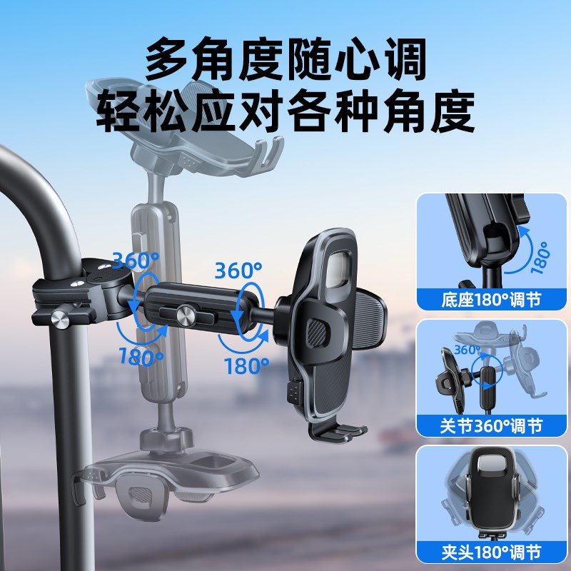 大货车手机车载支架扶手卡车把手防震挖掘机金属导U航2025新款