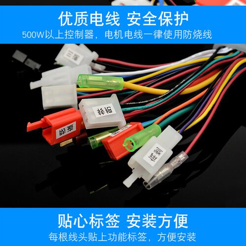 锂电控制器48V36伏350w13A250w安离池自行电动车折叠代驾改装滑板