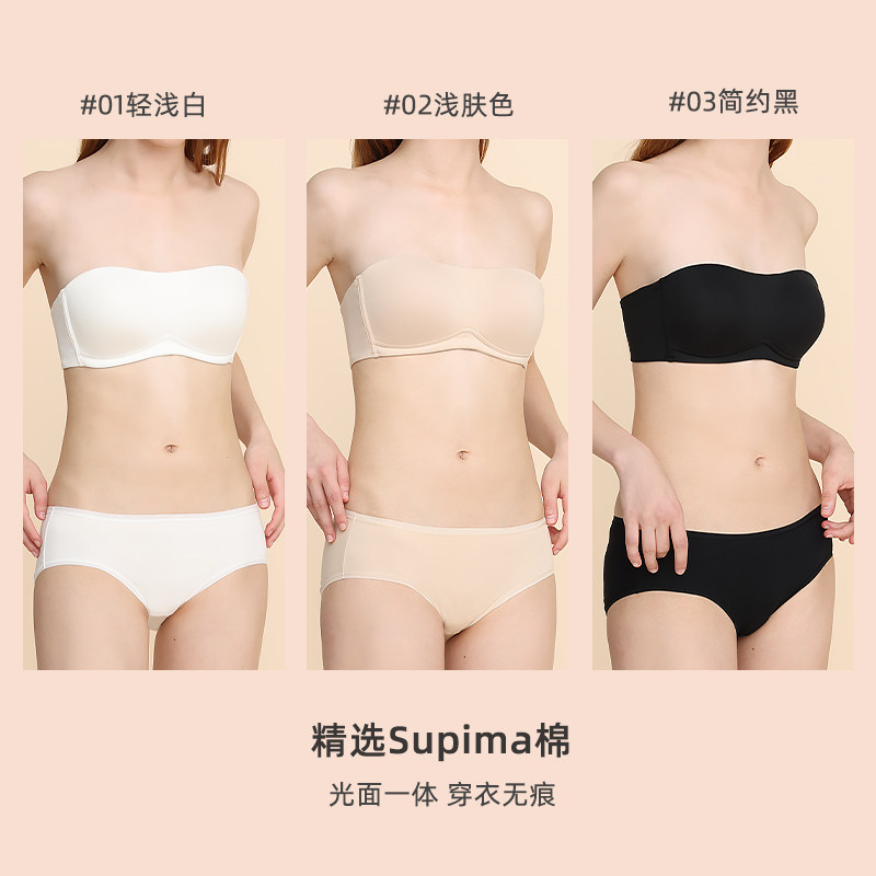 无肩带内衣女防滑抹胸夏季薄款隐形防走光裹胸小胸美背无钢圈文胸