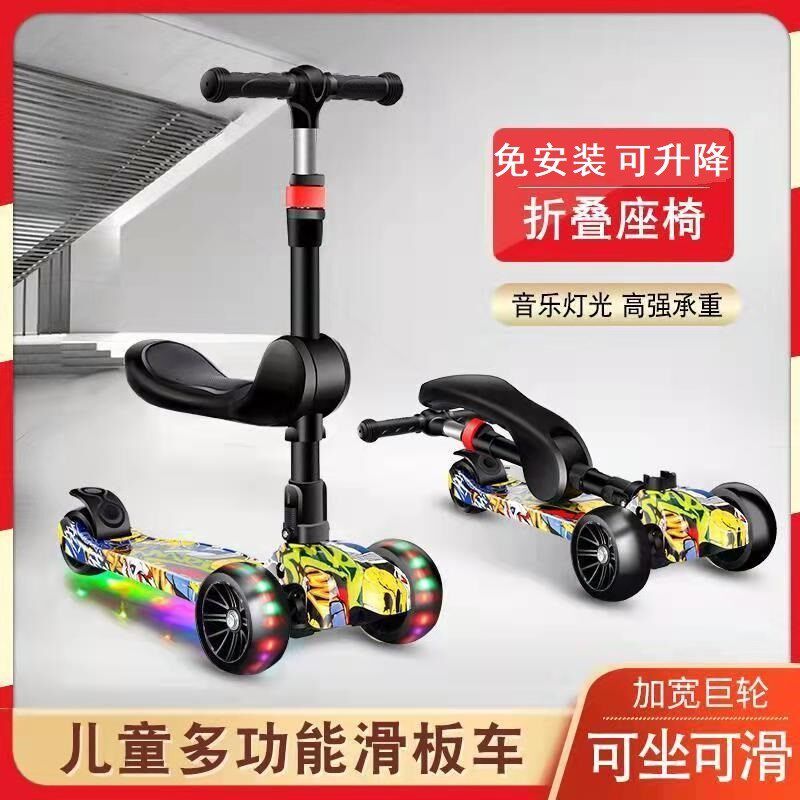 小孩滑板车平衡车划划车滑便携式平板车儿童婴儿小车溜溜车滑滑车