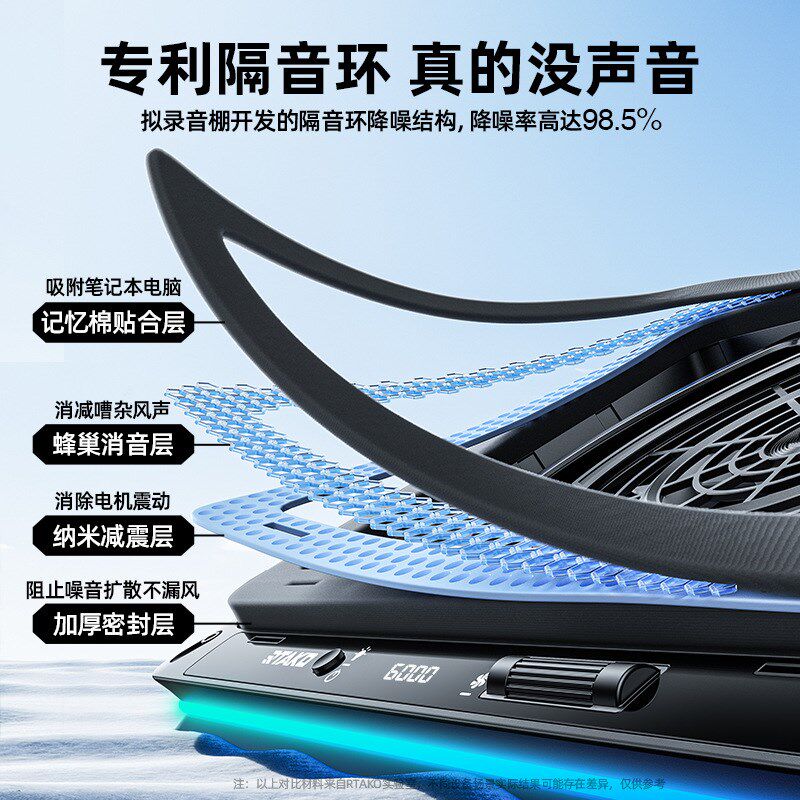 锐塔克压风式笔记本散热器底座涡轮静音风扇制冷电脑支架降温板
