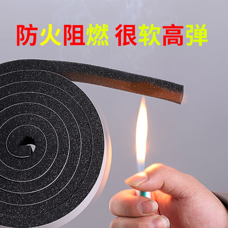 小众高货防盗入户门密封条门底缝隙窗户挡风神器防火海绵自粘隔音