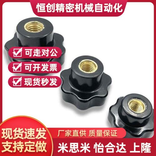 HAU30-31/D25七星NAFB10-35螺8/C-NKSF6把手4/M5/M6/M8/M10/M12