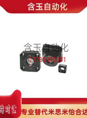 导向轴支座GBS01/02/06/11/12/16-D8/D10/D12/D15/D16/D20/D25/30