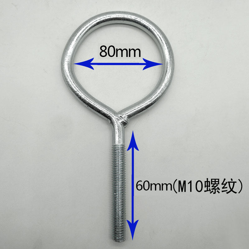 速发镀锌羊眼圈螺丝吊环套环螺栓管卡管子挂钩大圆圈M10*55/60/65