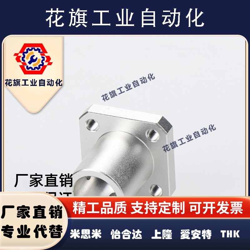 铝合金导向轴支座圆法兰ATHR8/10/12/13/15/16/20/25/30/35/40/50