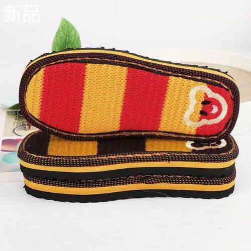 秋冬款毛线绣花鞋底防滑保暖儿钩童拖鞋鞋底手工D新品