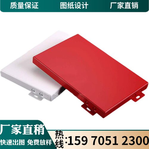 厂家定制冲孔铝单板 幕墙门头造型铝板 室内外墙面装饰板雕花铝板