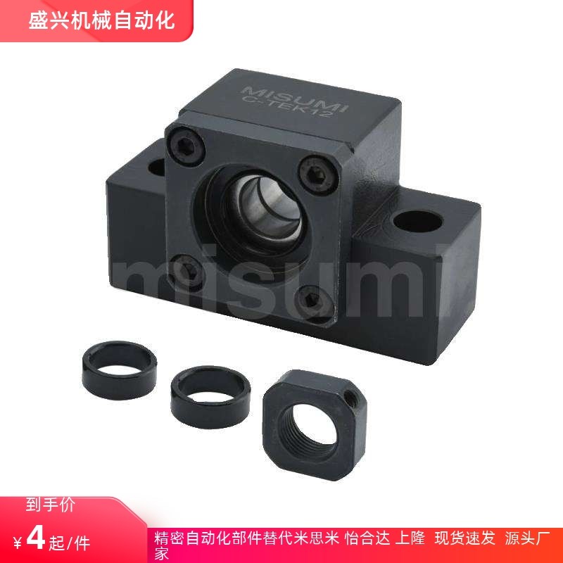 C-TEF C-TEK 6 8 10 12 15 20 方型支架轴承座滚珠丝杆支撑固定座