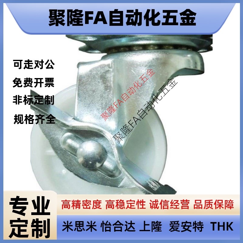 橡胶轮CNGJ CNGK CNGS25/38/50/65/75-R/U/N米思米同尺寸