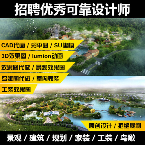 3d效果图代做鸟瞰制作 厂房园林庭院门头景观建筑PS设计制作