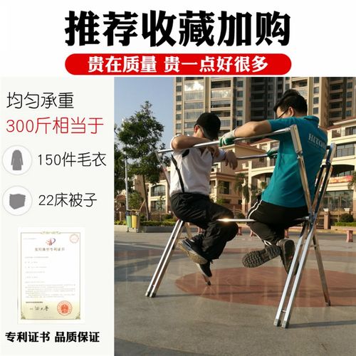 阳台晾衣架可落地不锈钢伸缩折叠晒衣架室内晒被子神器家用凉衣杆