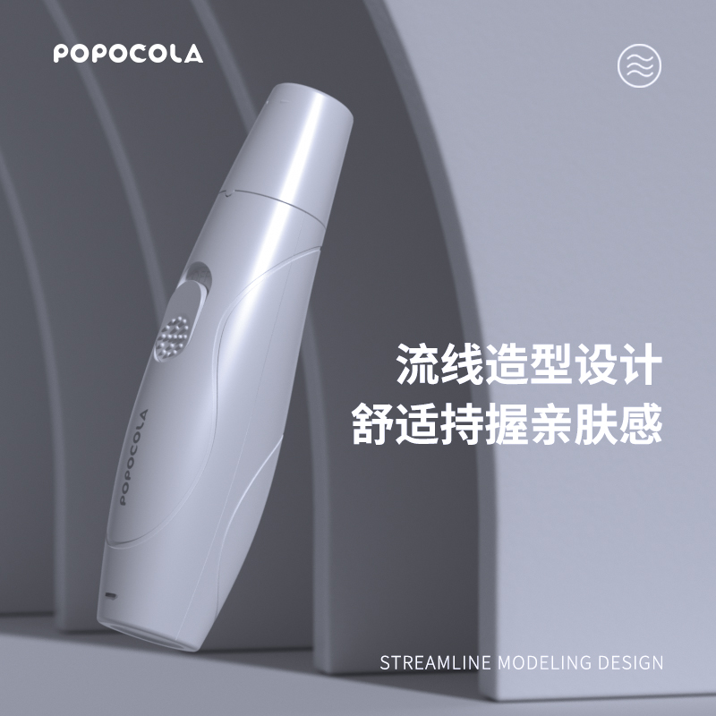 POPO宠物猫咪狗狗磨甲器电动磨爪打磨器修指甲剪刀指甲钳专用神器