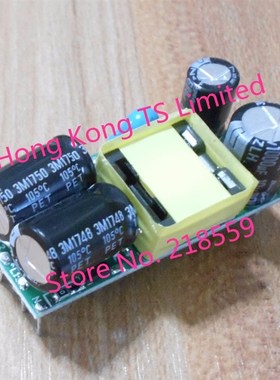 SM OLA05A Three phase four wire switching power supply modu