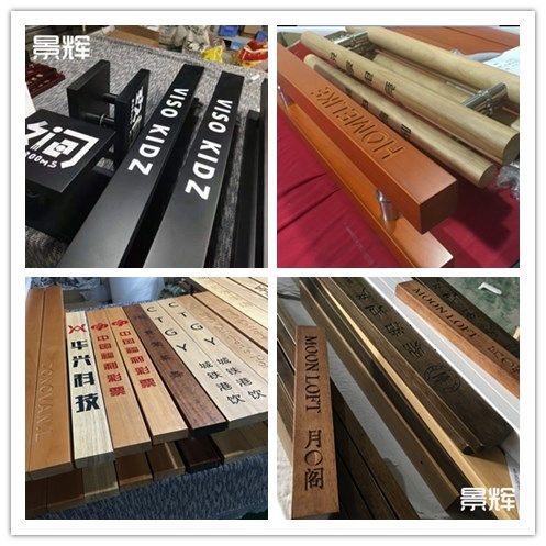 定制玻璃门拉手 中式原木雕刻 实木大门酒店面门把手拉手订做LOGO